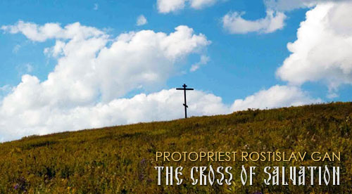 THE CROSS OF SALVATION